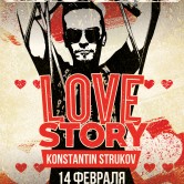 Love story. Konstantin Strukov