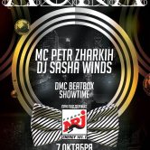 DMC Beatbox Showtime / DJ Sasha Winds MC Petr Zharkih