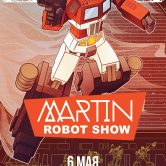 Martin Robot Show
